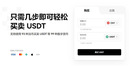 易欧平台appV6.0.48_易欧比特交易平台下载-第1张图片-欧意下载