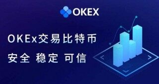 欧意易交易平台下载免费版_欧意易app客户端下载官网