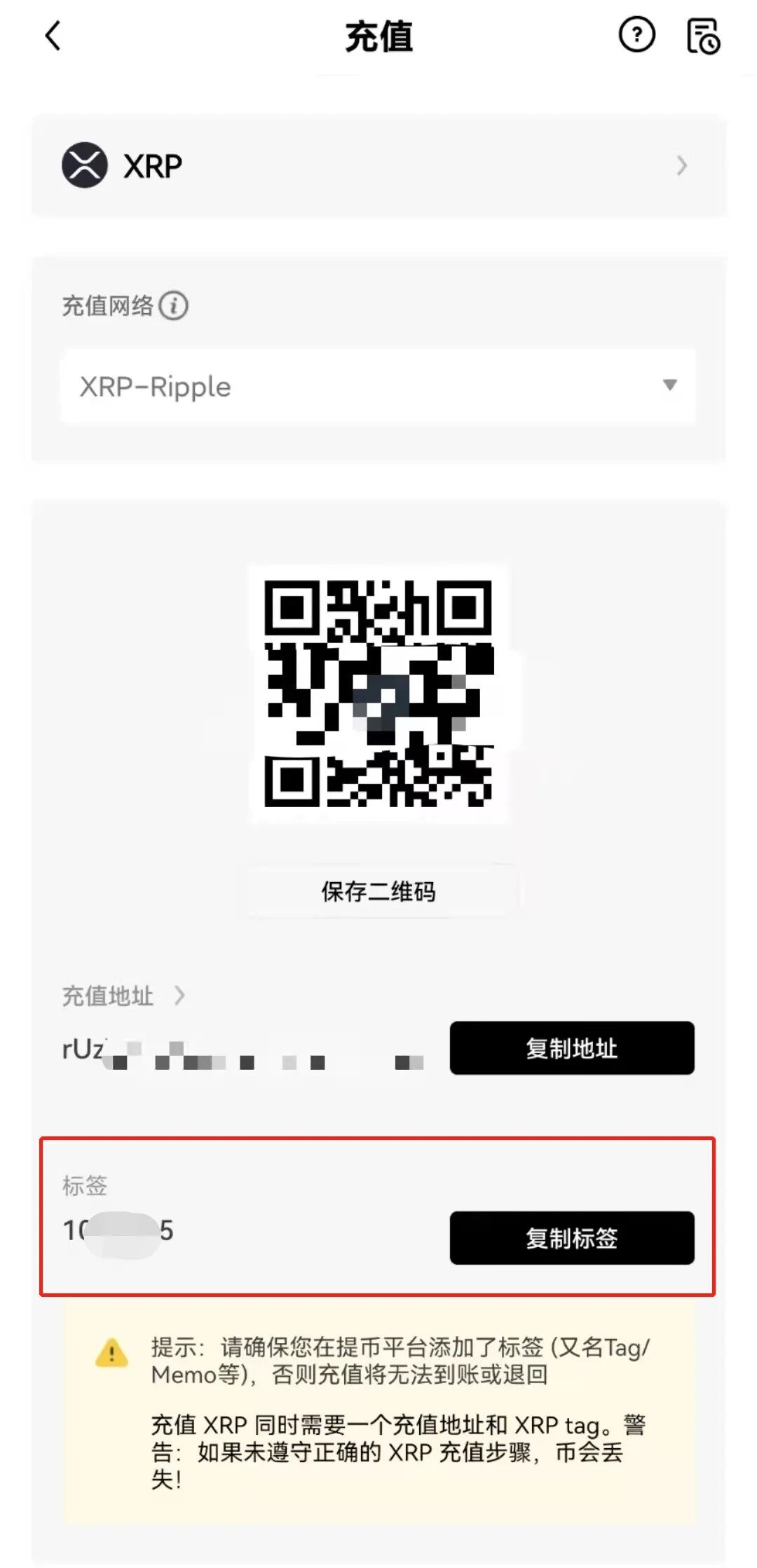 欧意易易app最新安卓版_欧意易易交易平台app最新版-第9张图片-欧意下载