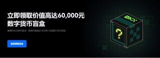欧意易易app最新安卓版_欧意易易交易平台app最新版