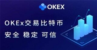 全球八大加密货币交易平台排名  全球八大合约交易平台排名榜汇总