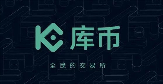 盘点8大比特币交易平台app排行榜  比特币社区八大排行板-第5张图片-欧意下载