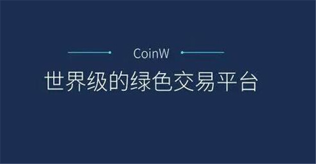 盘点8大比特币交易平台app排行榜  比特币社区八大排行板-第7张图片-欧意下载