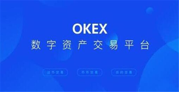中国8大公认的虚拟货币  8大btc交易平台排名-第1张图片-欧意下载