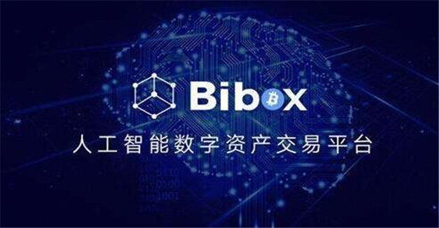 比特币交易平台排名有哪些  全球最大的虚拟货币交易平台排行-第5张图片-欧意下载