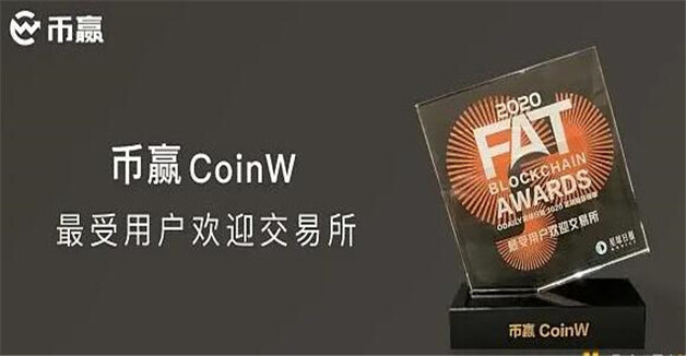 八大最透明的比特币交易平台排 排名前八的***交易平台哪些上榜-第4张图片-欧意下载 八大最透明的比特币交易平台排 排名前八的***交易平台哪些上榜-第4张图片-欧意下载