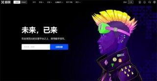 全球8大币圈交易平台排名2023  8大比特币交易平台