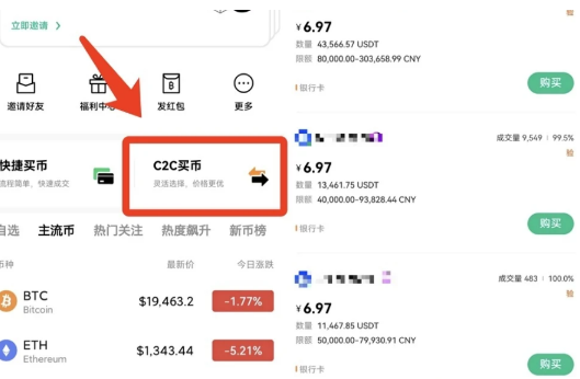 欧意交易平台支持国内付款方式吗-第2张图片-欧意下载