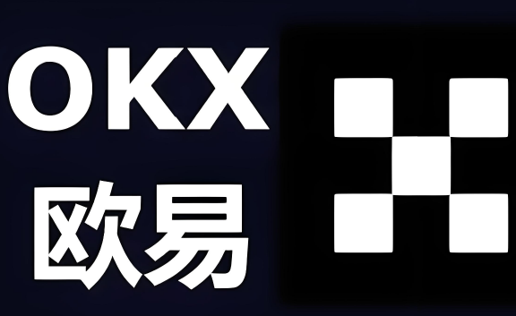 欧意交易平台如何进行杠杆交易-第1张图片-欧意下载