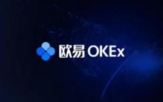 欧意交易平台手续费如何计算