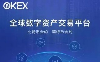o交易平台安卓版 o全球站交易平台V6.45.1