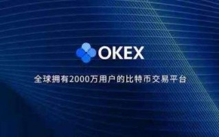 欧意app安卓版 欧意交易平台app官网地址