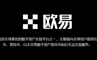 欧意交易平台app 欧意app最新版V6.21.0