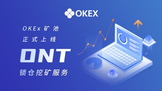 欧意交易平台官方注册入口 ok交易平台官方最新安装包v6.7.8-第1张图片-欧意下载