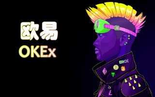 ok交易平台官方注册渠道 okb交易平台v6.7.1最新版