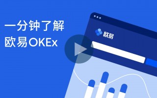 欧意ouyi交易平台最新版 欧意交易平台官方正版v6.7.1